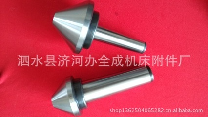 【供應(yīng)傘型頂尖 各種型號頂尖批發(fā)頂尖】價格,廠家,圖片,頂尖、頂針,泗水縣濟(jì)河辦全成機(jī)床附件廠-