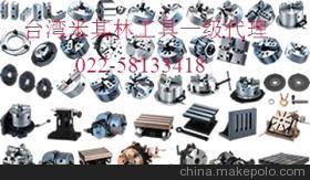 【米其林米其林法蘭組】?jī)r(jià)格,廠家,圖片,其他機(jī)床附件,天津精密機(jī)電貿(mào)易-