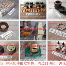 第66頁 機(jī)械網(wǎng)