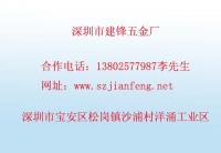 精密車件與小五金加工在深圳機床附件產(chǎn)業(yè)中的供應(yīng)優(yōu)勢