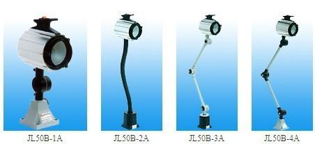 JL50B-1機(jī)床工作燈 鹽山盛達(dá)廠家直銷(xiāo)，照亮高效精密加工