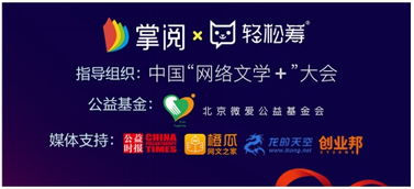 “心源計(jì)劃”發(fā)布 輕松籌攜手掌閱科技，全國機(jī)場(chǎng)廣告超5000萬投放聚焦從業(yè)者健康難題