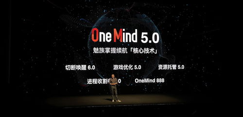 魅族科技揭曉年度旗艦手機 魅族18 Pro與魅族18驚艷亮相，引領純凈體驗新紀元